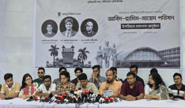 ডাকসু নির্বাচন: ছাত্রদল সমর্থিত পরিষদের ইশতেহার ঘোষণা
