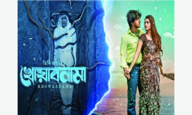 ক্যাপিটাল ড্রামায় অবমুক্ত তৌসিফ-তিশার ‘খোয়াবনামা’
