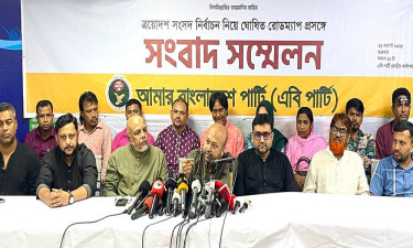 ইসির রোডম্যাপে জনআকাঙ্ক্ষার প্রতিফলন ঘটেনি: এবি পার্টি