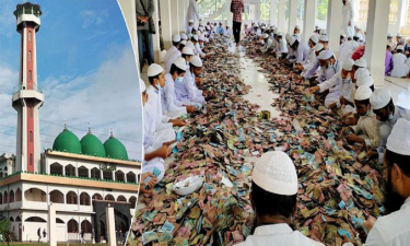পাগলা মসজিদের দানবাক্সে মিললো ৩২ বস্তা টাকা, চলছে গণনা