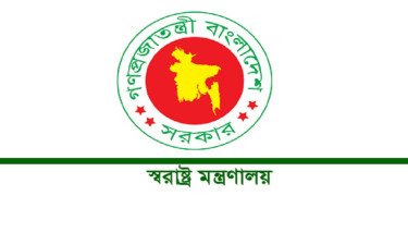 স্বরাষ্ট্র উপদেষ্টার নামে ভুয়া অডিও কল, মন্ত্রণালয়ের প্রতিবাদ