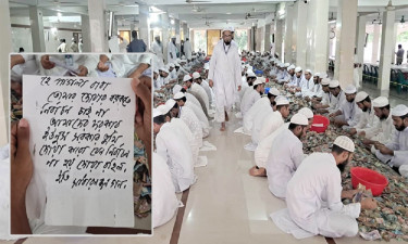 পাগলা মসজিদের দানবাক্সে মিলল ‘ইউনুস সরকার’ চেয়ে চিঠি