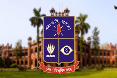 ডাকসু নির্বাচন: ঢাবিতে ৪ দিন ক্লাস-পরীক্ষা বন্ধ ঘোষণা