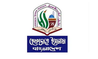 নুরের ওপর হামলার ঘটনায় হেফাজতের বিবৃতি