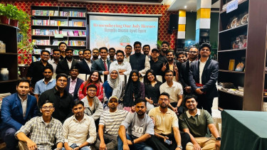 চীনে এনসিপির ‘রিমেম্বারিং আওয়ার জুলাই হিরোস’ শীর্ষক অনুষ্ঠান