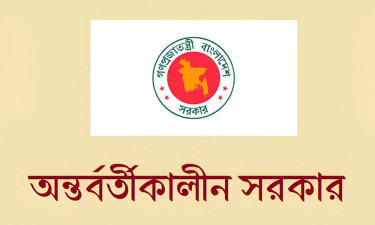 দেশের ইতিহাসে সর্বোচ্চ সংখ্যক আইন কর্মকর্তা নিয়োগ