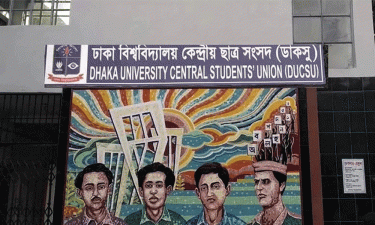 যে কারণে ডাকসু নির্বাচন স্থগিত