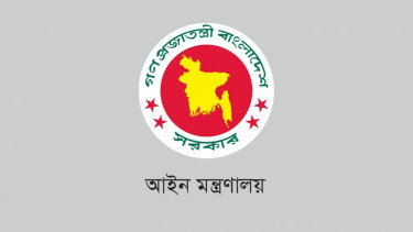 ঢাকার নতুন জেলা জজ রফিকুল ইসলাম, মহানগর দায়রা জজ সাব্বির ফয়েজ