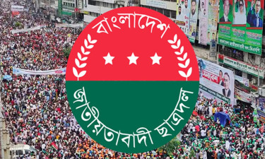 নারী নিপীড়নের প্রতিবাদে জাতীয়তাবাদী ছাত্রদলের কর্মসূচি ঘোষণা