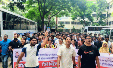 নারী নিপীড়নের প্রতিবাদে জবি ছাত্রদলের বিক্ষোভ মিছিল ও অবস্থান কর্মসূচি