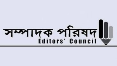 আ. লীগ সরকারের প্রণীত গণমাধ্যমকর্মী সুরক্ষা আইন বাস্তবায়নে সম্পাদক পরিষদের উদ্বেগ