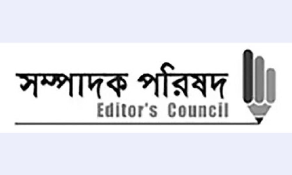 ডিআরইউতে মব সৃষ্টিসহ তিনটি বিষয়ে গভীর উদ্বেগ