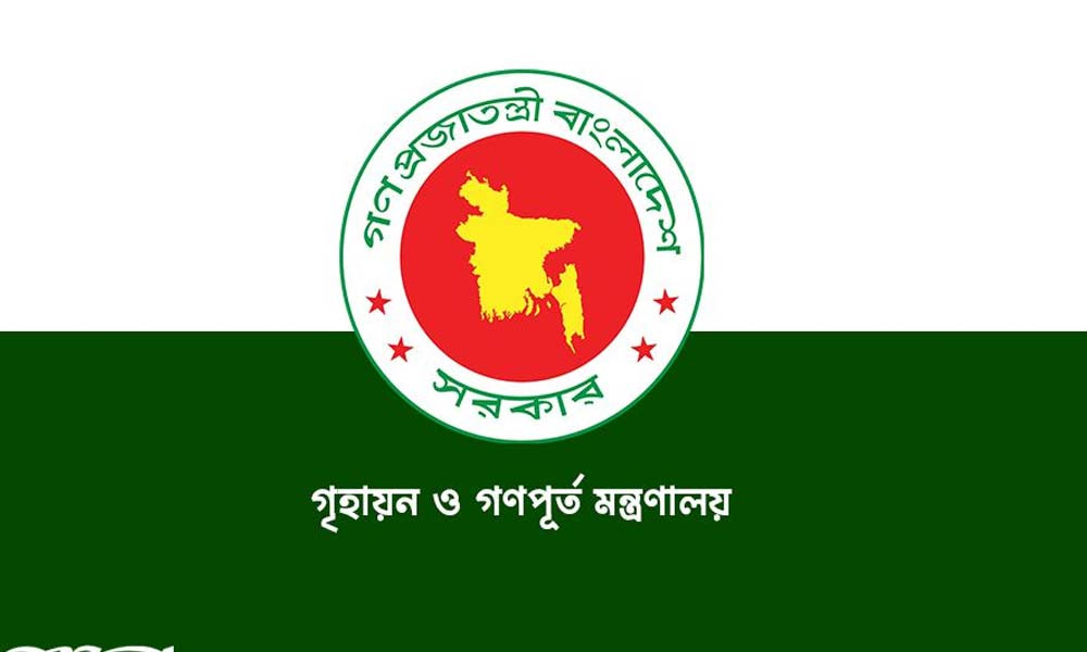 উপসহকারী প্রকৌশলী শাহীন উদ্দিনকে বাধ্যতামূলক অবসর