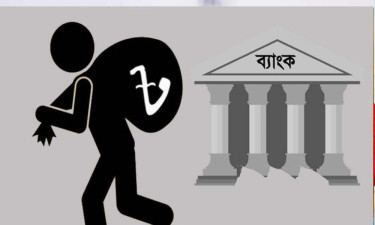 এশিয়ায় খেলাপি ঋণে শীর্ষে বাংলাদেশ