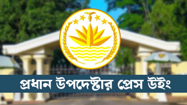 নুরাল পাগলার মরদেহ পুড়িয়ে দেওয়ার ঘটনা অমানবিক ও ঘৃণ্য: অন্তর্বর্তী সরকার