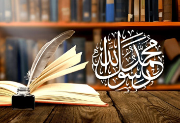 বাংলা ভাষায় সিরাত চর্চায় অমুসলিমদের অংশগ্রহণ ও অবদান