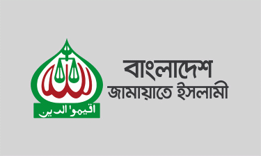 নুরাল পাগলার লাশ পোড়ানোর ঘটনায় জামায়াতের তীব্র নিন্দা
