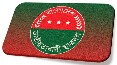 ডাকসু নির্বাচনে ভোট চেয়ে ছাত্রদল নেতা বহিষ্কার