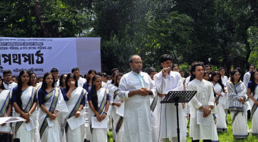 ডাকসু নির্বাচন: শপথ নিলেন ছাত্রদলের প্রার্থীরা