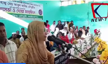 হারিছ চৌধুরীর চতুর্থ মৃত্যুবার্ষিকী উপলক্ষ্যে স্মরণসভা অনুষ্ঠিত