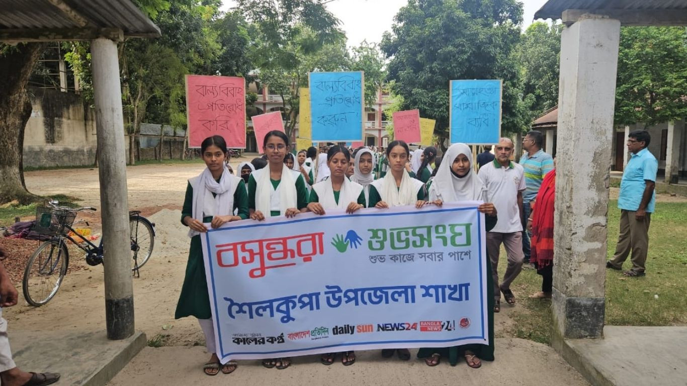 আত্মহত্যা প্রতিরোধে শৈলকুপায় বসুন্ধরা শুভসংঘের প্রচারণা