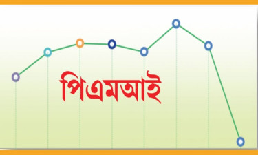 অর্থনীতি সম্প্রসারিত হলেও গতি মন্থর