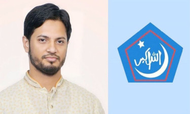 ভবিষ্যৎ বিজ্ঞানীদের পাশে থাকবে ছাত্রশিবির: জাহিদুল ইসলাম