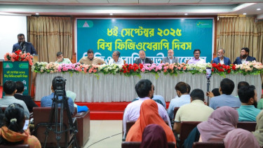 বিশ্ব ফিজিওথেরাপি দিবস উপলক্ষ্যে জাতীয় সম্মেলন অনুষ্ঠিত