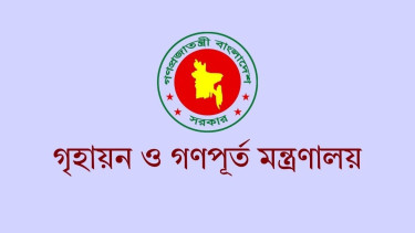 শেখ হাসিনা ও পরিবারের নামে নামকরণকৃত সড়ক–স্থাপনার নাম বদল