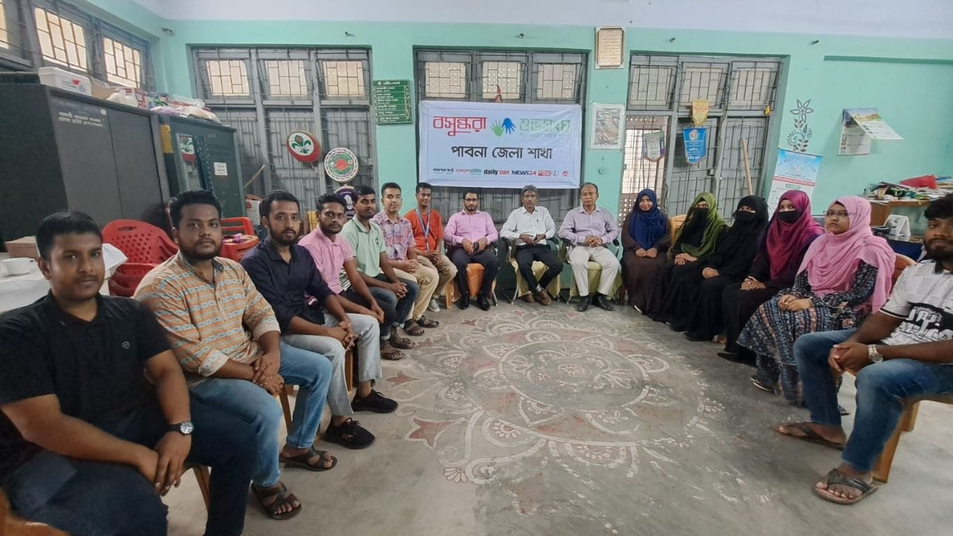 পাবনায় বসুন্ধরা শুভসংঘের আয়োজনে ‘জাতি গঠনে শিক্ষার্থীদের ভূমিকা’ শীর্ষক আলোচনা সভা