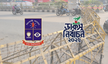 ডাকসু নির্বাচন: আজ বন্ধ থাকবে শাহবাগসহ যেসব সড়ক