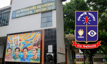 ডাকসু যে কারণে এত গুরুত্বপূর্ণ