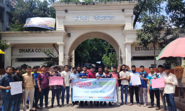 ঢাকা কলেজে বসুন্ধরা শুভসংঘের উদ্যোগে মাদকবিরোধী সচেতনতা সভা