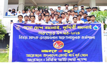 পতেঙ্গায় কোস্ট গার্ডের জনসচেতনতামূলক কার্যক্রম