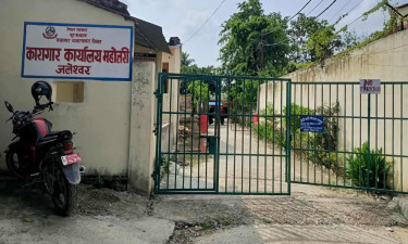নেপালে সহিংস বিক্ষোভ, কারাগার ভেঙে পালিয়েছে শত শত বন্দী