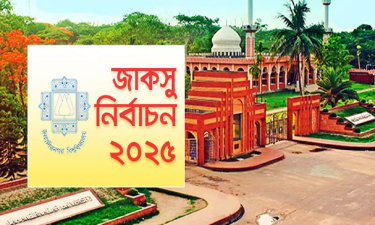 প্রচারণা শেষ, ৩৩ বছর পর জাকসুতে ভোট আজ