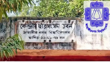জাকসুর ভোটগ্রহণ হবে ২২৪টি বুথে