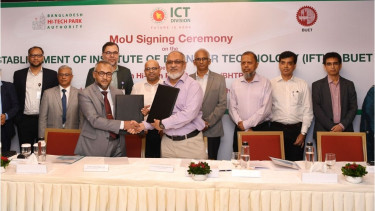 আইএফটি প্রতিষ্ঠায় হাইটেক পার্ক কর্তৃপক্ষ এবং বুয়েটের মধ্যে এমওইউ স্বাক্ষর
