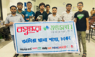 কংক্রিট সিলিন্ডার কম্পিটিশনে বসুন্ধরা শুভসংঘ টিমের অংশগ্রহণ