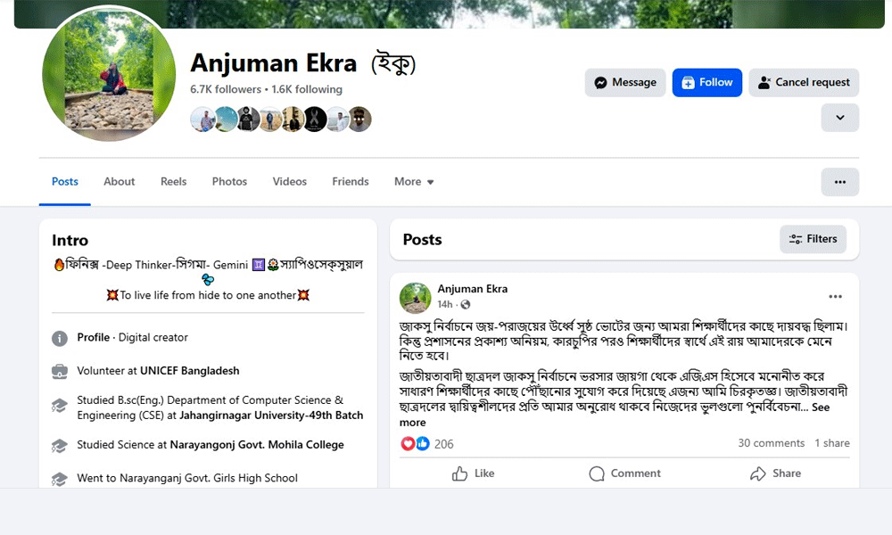 জাকসু নির্বাচনের রায় মেনে নিয়ে ছাত্রদলের এজিএস প্রার্থীর স্ট্যাটাস