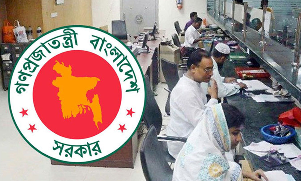টানা ৩ দিনের ছুটি পাচ্ছেন সরকারি চাকরিজীবীরা