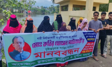 প্রতারণার ফাঁদে ফেলে ১৭ বিয়ের অভিযোগ বন কর্মকর্তার বিরুদ্ধে