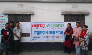 তরুণদের ভাবনা নিয়ে শুভসংঘের ব্যতিক্রমী আয়োজন