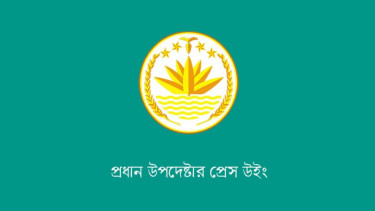 লন্ডনে উপদেষ্টা মাহফুজের ওপর হামলাচেষ্টায় সরকারের নিন্দা