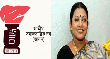 লালন-শিল্পী ফরিদা পারভীনের প্রয়াণে জাসদের শোক