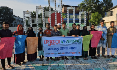 পরিবেশ দূষণ আর না, নদী দূষণ আর না: পঞ্চগড়ে বসুন্ধরা শুভসংঘের মানববন্ধন
