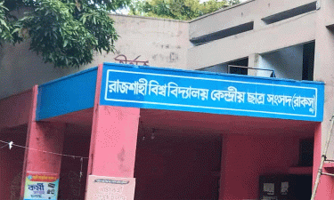 রাকসুর ভোট গণনা হবে ওএমআর মেশিনেই: প্রধান নির্বাচন কমিশনার