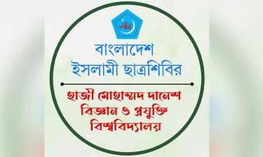 বিসিএস পরীক্ষা কেন্দ্রে যাতায়াত সহায়তায় শিবিরের ফ্রি বাস সার্ভিস