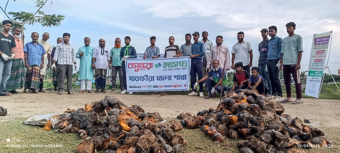 সাতক্ষীরায় বসুন্ধরা শুভসংঘের আয়োজনে তিন শতাধিক তালবীজ বপন
