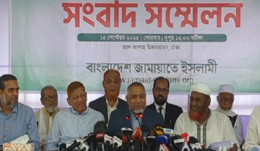 ৫ দফা দাবিতে সারাদেশে বিক্ষোভ কর্মসূচি ঘোষণা জামায়াতের